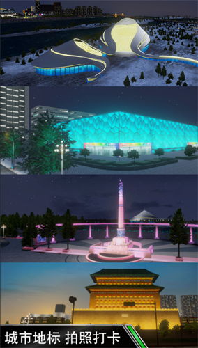 卡车之星无限钞票版最新版下载-卡车之星解锁全部车辆版下载安装手机版v1.2.1 安卓版 运行截图1