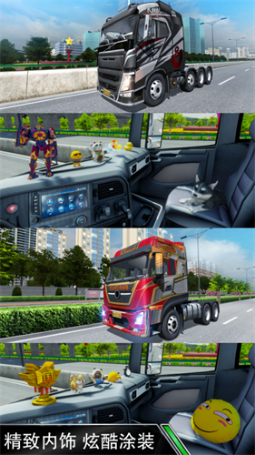 卡车之星无限钞票版最新版下载-卡车之星解锁全部车辆版下载安装手机版v1.2.1 安卓版 运行截图3