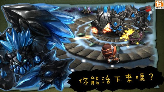 奇幻射击官方正版下载v3.01-奇幻射击下载安装最新版 运行截图4