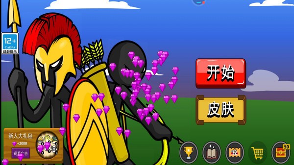 火柴人家园-火柴人家园保卫战下载v3.2.6 运行截图2