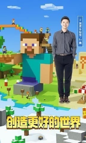 我的世界免费下载不用登录-我的世界旧版无需联网安卓手机版v3.3.0 运行截图3