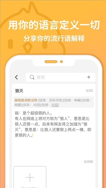 小鸡词典app下载-小鸡词典手机版下载v2.9.6 安卓版 运行截图1