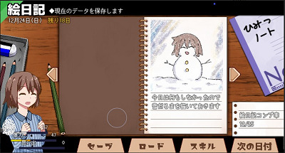 冬日狂想曲汉化版安卓冷狐版-冬日狂想曲冷狐版安卓版手游下载 运行截图1