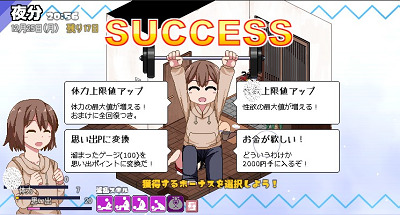 冬日狂想曲汉化版安卓冷狐版-冬日狂想曲冷狐版安卓版手游下载 运行截图2