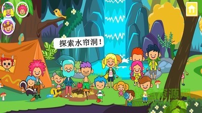 迷你小镇建造最新安卓版下载_迷你小镇建造安卓版本更新下载v1.0.5 运行截图1