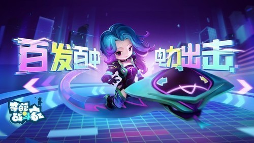 奇葩战斗家无限钻石最新版_奇葩战斗家下载 运行截图3