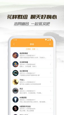 小书亭旧版本下载-小书亭阅读器v1.44.0.782 -小书亭旧版官方免费下载 运行截图3