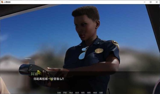 心理控制安卓汉化版下载-心理控制0.4汉化手机直装版下载(附攻略)v0.4b 运行截图3