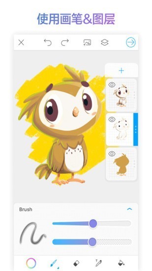 picsart美易免费版-美易app官方下载-美易p图照片编辑 运行截图4