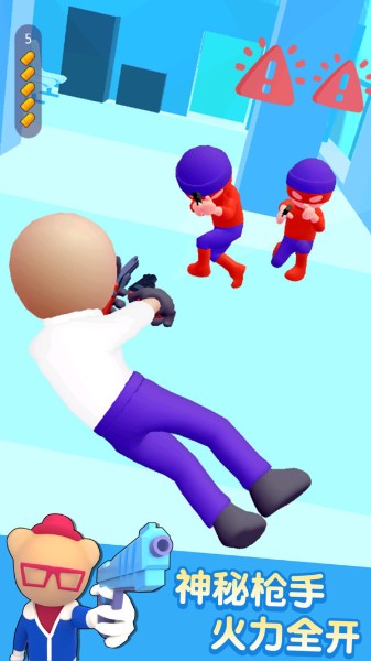 冒牌射击者-冒牌射击者免费下载v1.0.0 运行截图2