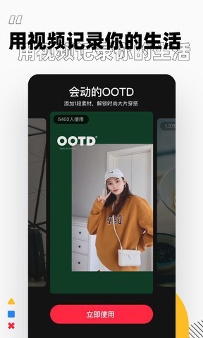 小红书菜谱大全app下载-小红书家常菜谱大全安卓最新版下载 运行截图2