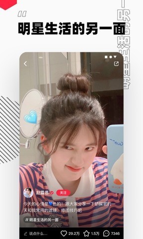 小红书菜谱大全app下载-小红书家常菜谱大全安卓最新版下载 运行截图3