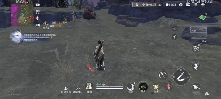永劫无间2025官服-永劫无间手游官服网易版下载v152258 运行截图2