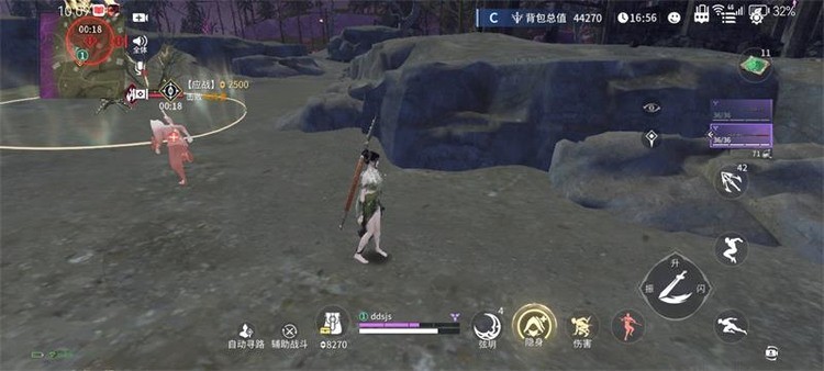永劫无间2025官服-永劫无间手游官服网易版下载v152258 运行截图1