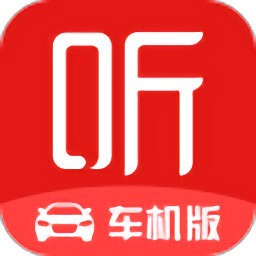 喜马拉雅车机版 v6.2.6