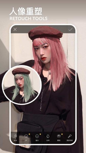 PicsArt美易照片编辑下载最新版-PicsArt美易照片编辑软件下载最新版 运行截图3