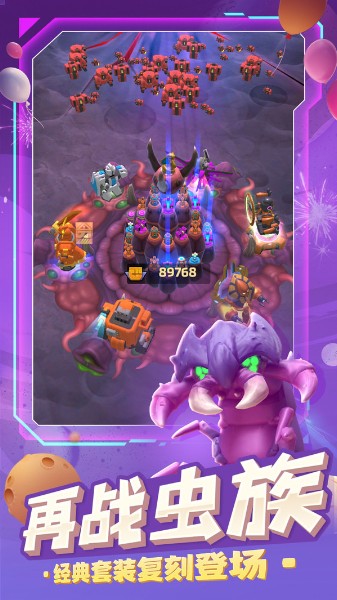 走开外星人最新下载-走开外星人安卓版下载v3.6.1 运行截图1