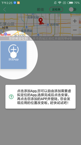 天猫精灵app下载-天猫精灵(智能音箱)最新版本下载v5.5.1 官方安卓版 运行截图1