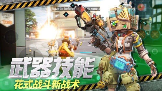 farlight84国际服官方版下载-farlight84国际服(落日余晖)手游中文版下载 运行截图1