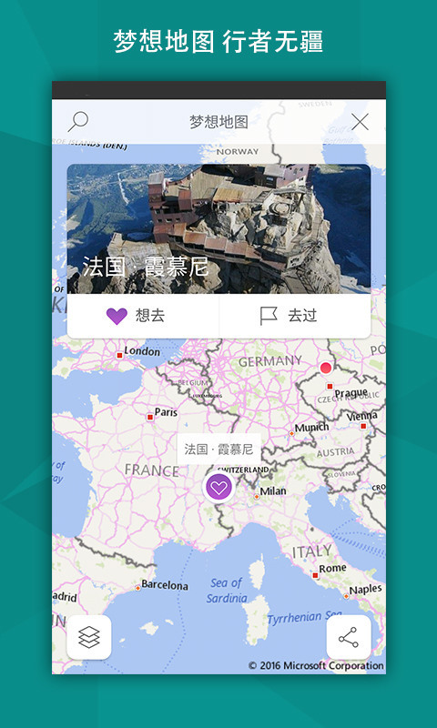 微软必应下载-微软必应(bing搜索神器)2021官方版下载v6.9.10 最新版 运行截图2