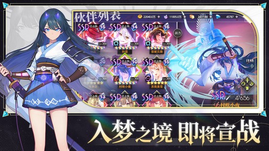 梦的第七章手游下载-梦的第七章手游官方正版 运行截图1