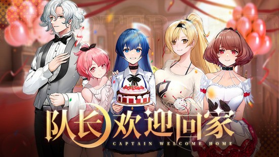 梦的第七章手游下载-梦的第七章手游官方正版 运行截图3