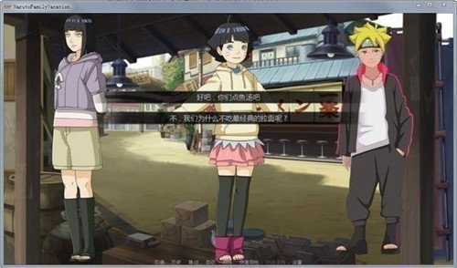 鸣人的假期最终安卓版下载-鸣人的假期完整版(附攻略)v1.0中文下载 运行截图2