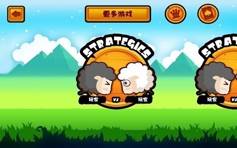 山羊大碰撞中文版下载-山羊大碰撞安卓版2025下载v1.5.0 运行截图3