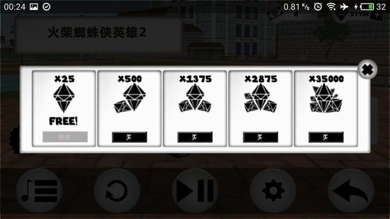火柴蜘蛛侠英雄2内置作弊菜单版下载-火柴蜘蛛侠英雄2(内置菜单)无限金币钻石中文下载v3.1.1 运行截图1