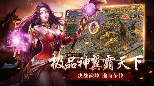 沙城无双3D版游戏下载官网版-沙城无双3D版(三端互通)下载v1.0.1安卓版 运行截图1