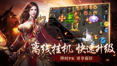 沙城无双3D版游戏下载官网版-沙城无双3D版(三端互通)下载v1.0.1安卓版 运行截图2