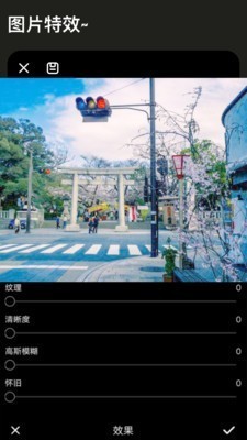 lightroom手机版下载-lightroom|(lr调色软件)手机修图安卓免费版下载 运行截图3