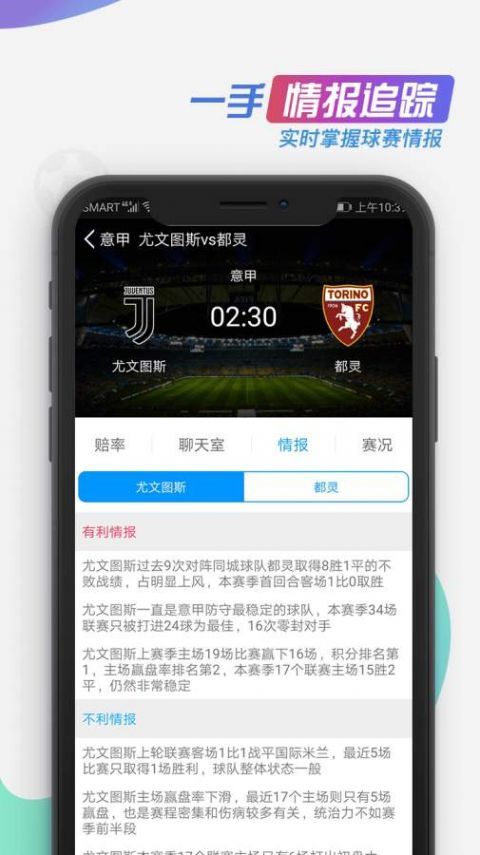 看个球(体育直播)app下载最新版-看个球免费下载安卓版 运行截图1