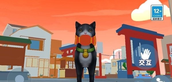 我是一只猫模拟器手游无密码版下载_我是一只猫模拟器无密码版最新下载v2.0 运行截图1