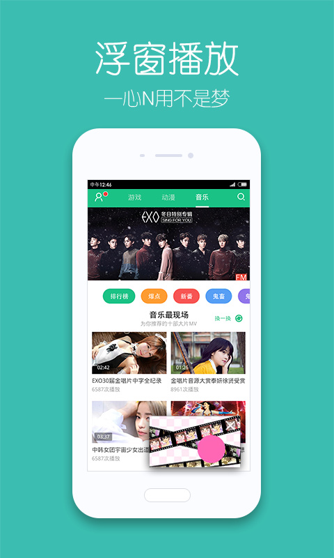 土豆app社交下载-最新土豆app社交下载安装v3.1.0 安卓版 运行截图2