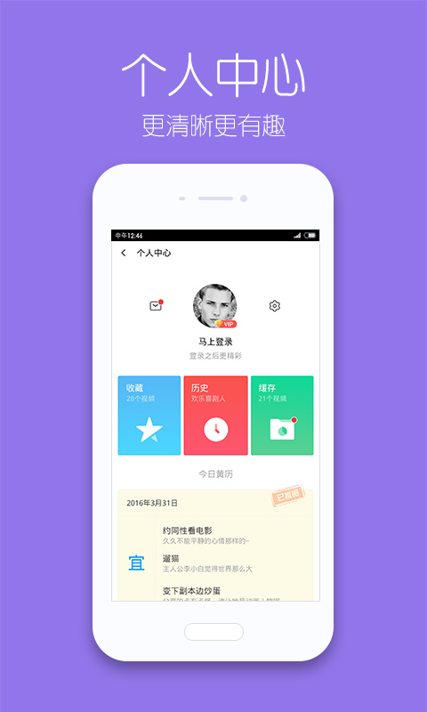 土豆app社交下载-最新土豆app社交下载安装v3.1.0 安卓版 运行截图1