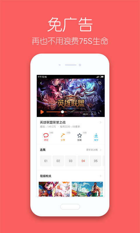 土豆app社交下载-最新土豆app社交下载安装v3.1.0 安卓版 运行截图3