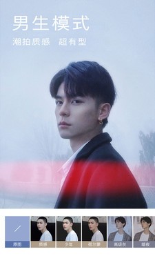 微信分身版ios版下载-微信分身版ios版(免越狱)免费版下载v3.6.1 最新版 运行截图3