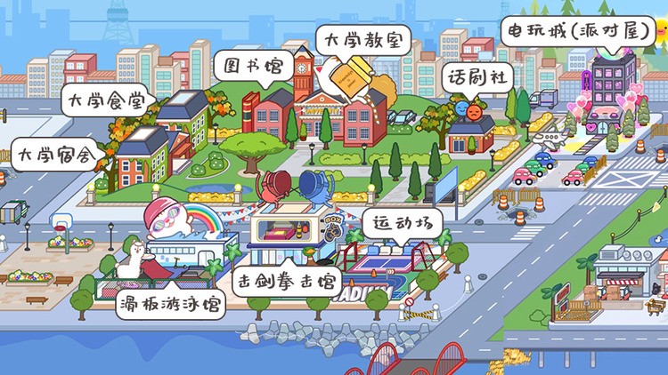 米加小镇自建房版本下载_米加小镇海景双层自建房_米加小镇双层别墅自建房官方正版 运行截图1