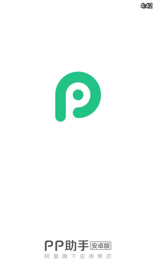 PP助手旧版本下载-PP助手(送紅苞)老版本官方软件下载v3.2 安卓版 运行截图1