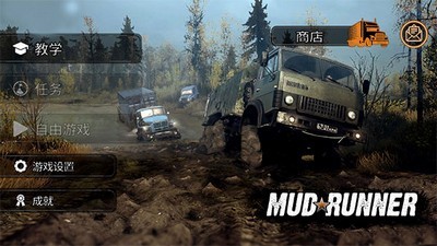 旋转轮胎泥泞奔驰手机版中文版下载安装_旋转轮胎泥泞奔驰手机版中文版免费下载v1.4 运行截图1