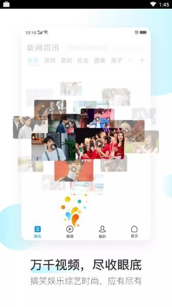 oppo浏览器2020版下载_oppo官方浏览器版本更新大全 运行截图3