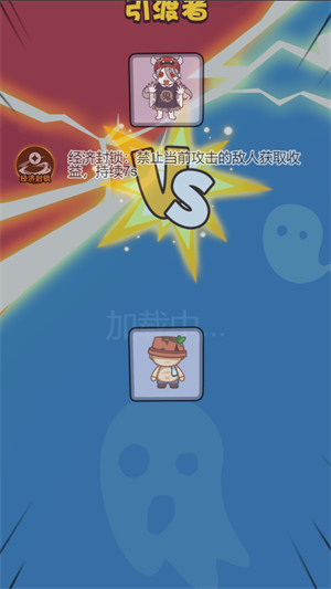 打鬼我最牛官方版下载-打鬼我最牛正版下载-打鬼我最牛游戏下载 运行截图1