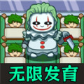 打鬼我最牛 V6.0.1官方版
