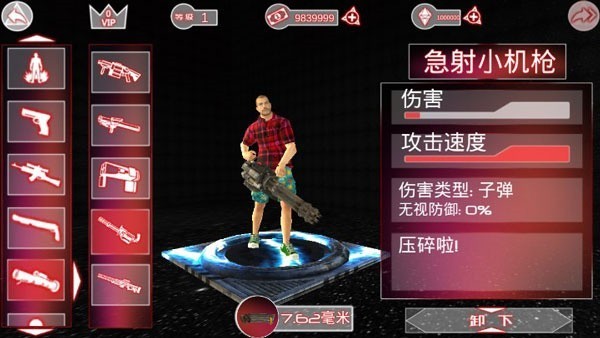 格斗城之战官网版-格斗城之战手游最新版v1.0.4下载 运行截图2