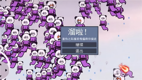 棒槌幸存者手机游戏安卓版_棒槌幸存者 免广告版v1.0.0 运行截图3