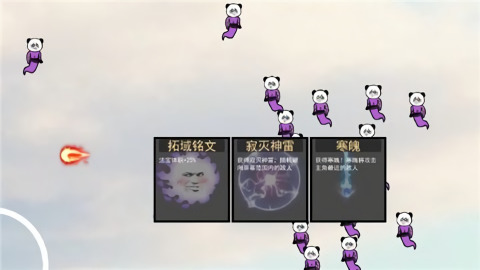 棒槌幸存者手机游戏安卓版_棒槌幸存者 免广告版v1.0.0 运行截图2