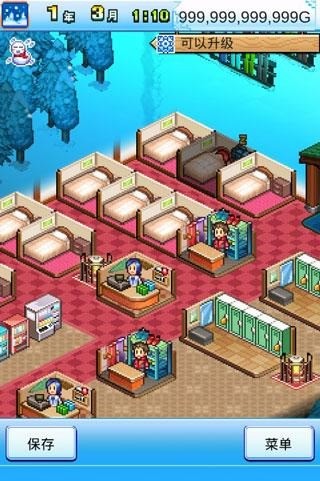 登山特技大师手机版下载_登山特技大师手机版1.00 运行截图1