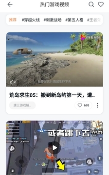 百度手机助手最新版本下载2021-百度手机助手(纯净版)官方正式版下载安装 运行截图2