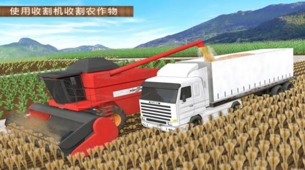 无人机农业模拟器下载_无人机农业模拟器v2.3 运行截图2